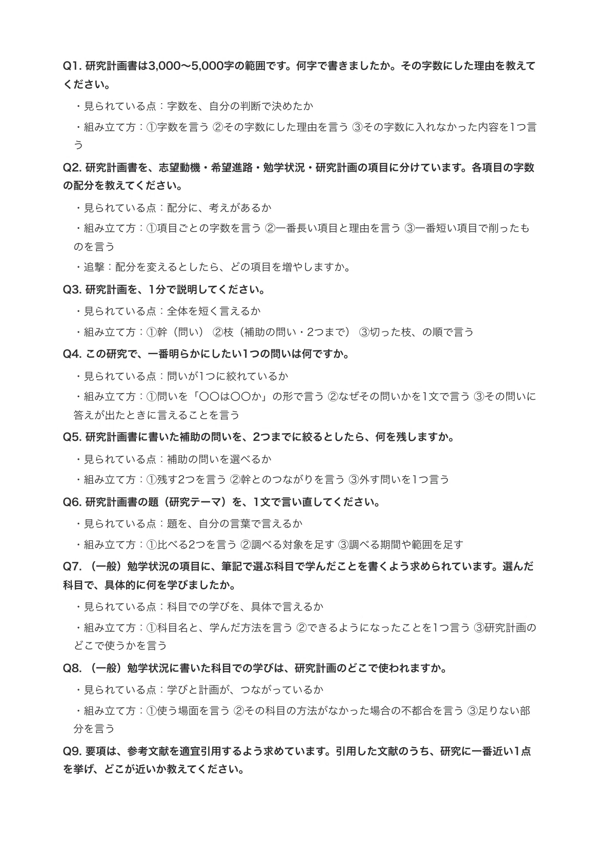 [Kyushu University Graduate School of Economics] Economic Systems Major ...