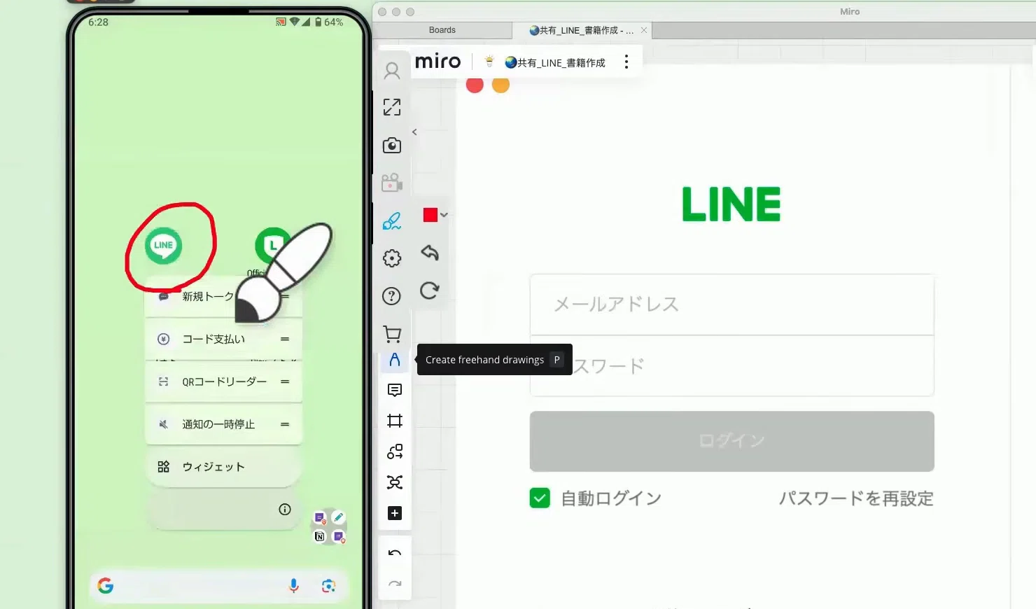 3 Steps to Use LINE on Your Computer: From Downloading and QR Login to ...