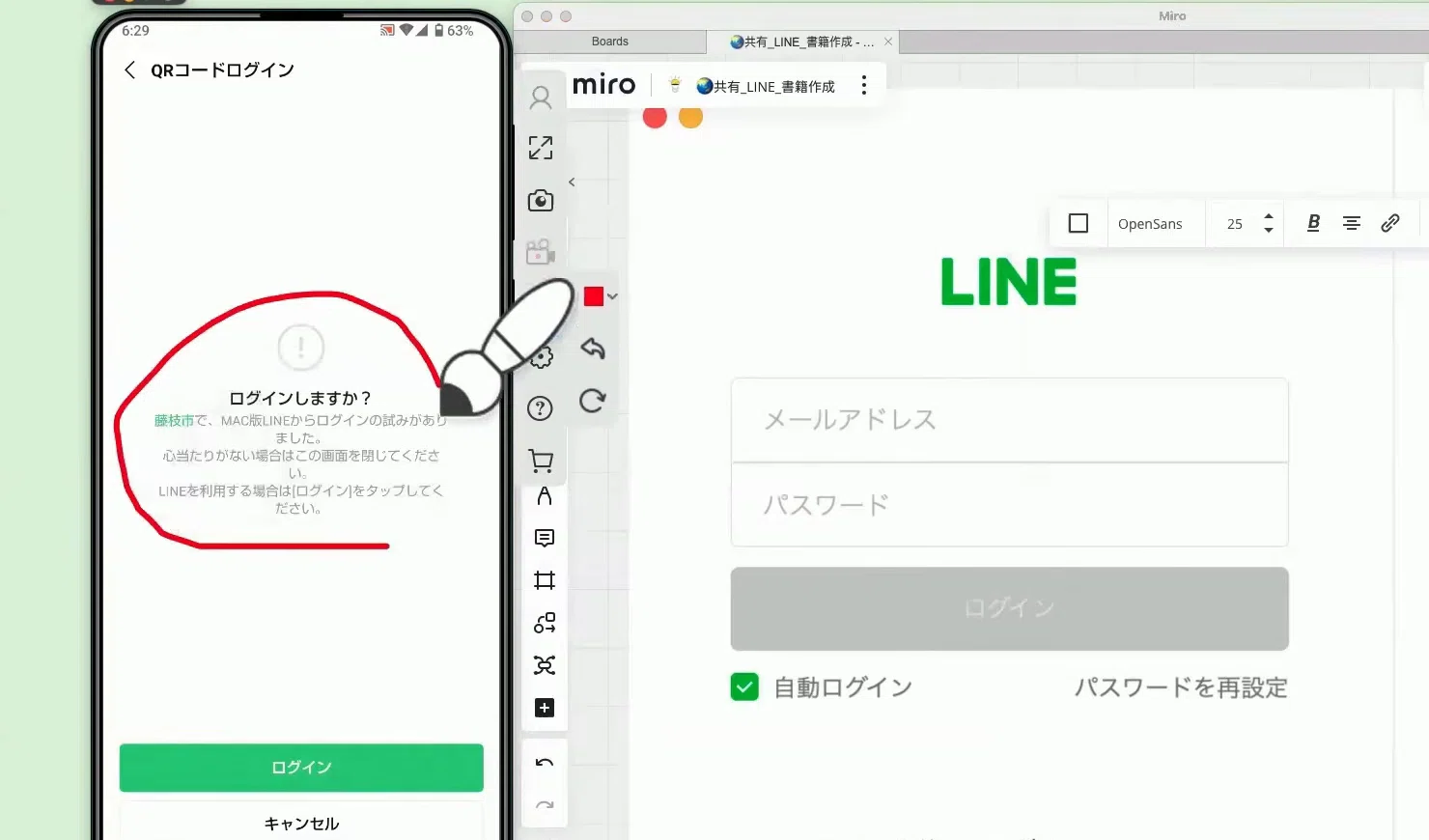 3 Steps to Use LINE on Your Computer: From Downloading and QR Login to ...
