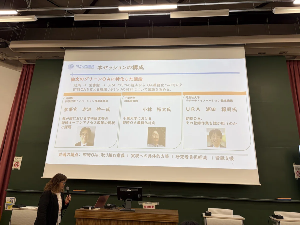 Good Introduction Slide Examples I went to Yokohama National University.|大隅典子の仙台通信note (Sendaitribune)