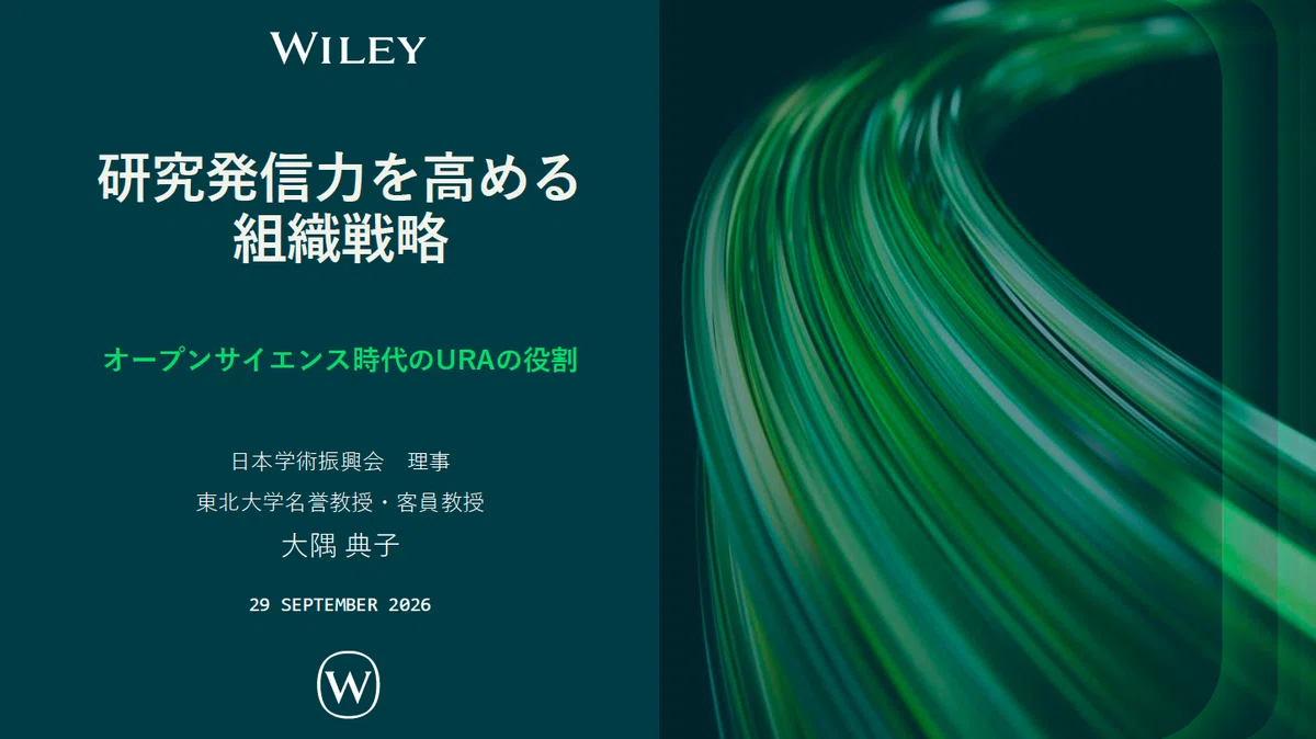 Good Introduction Slide Examples I went to Yokohama National University.|大隅典子の仙台通信note (Sendaitribune)