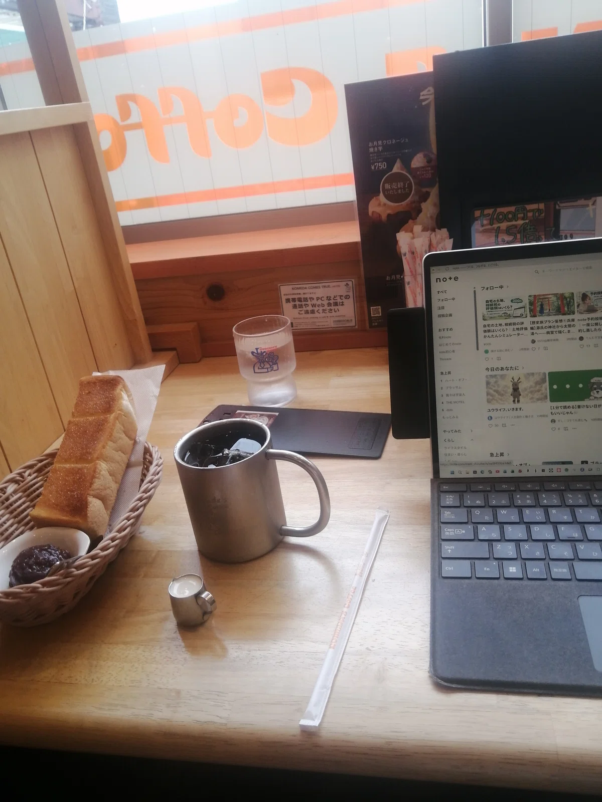 Writing Music Notes Background A Morning Sanctuary for My First Time 'Living on note'. [Komeda's ...
