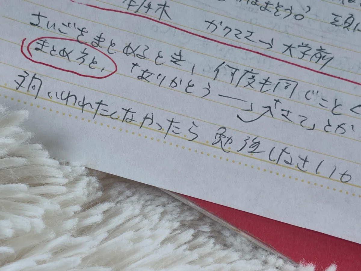 Reflections on a Very Personal Milestone and What Lies Ahead｜弓月ひろみ