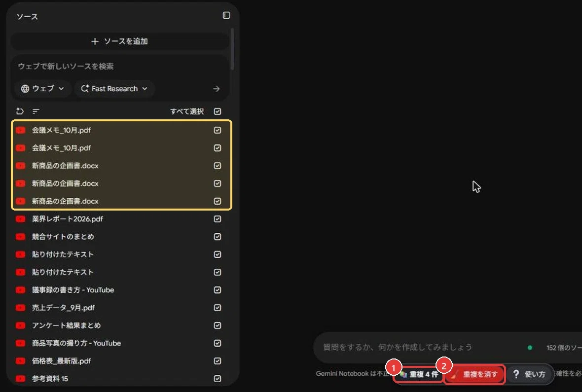 Just Ask AI! How to Create a Note Organization Tool | Gemini Notebook ...