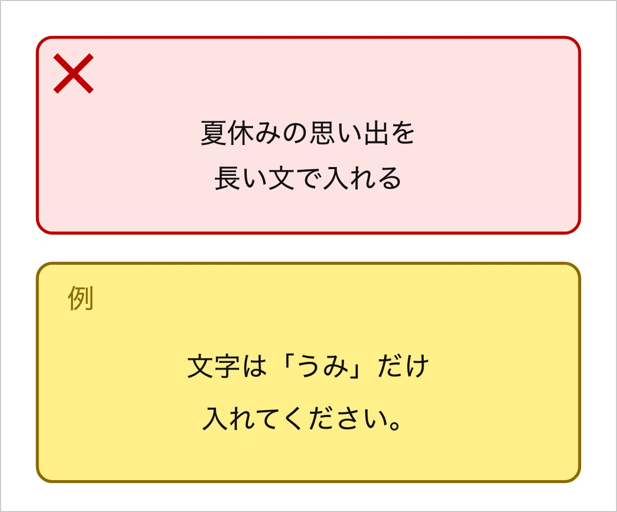 How to fix garbled Japanese text in images | Illustrated for 5th graders｜おか