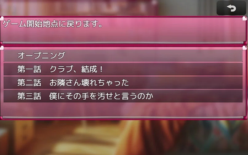 ツクールMZをノベルゲームエディタとして利用してみる｜柳川一夜