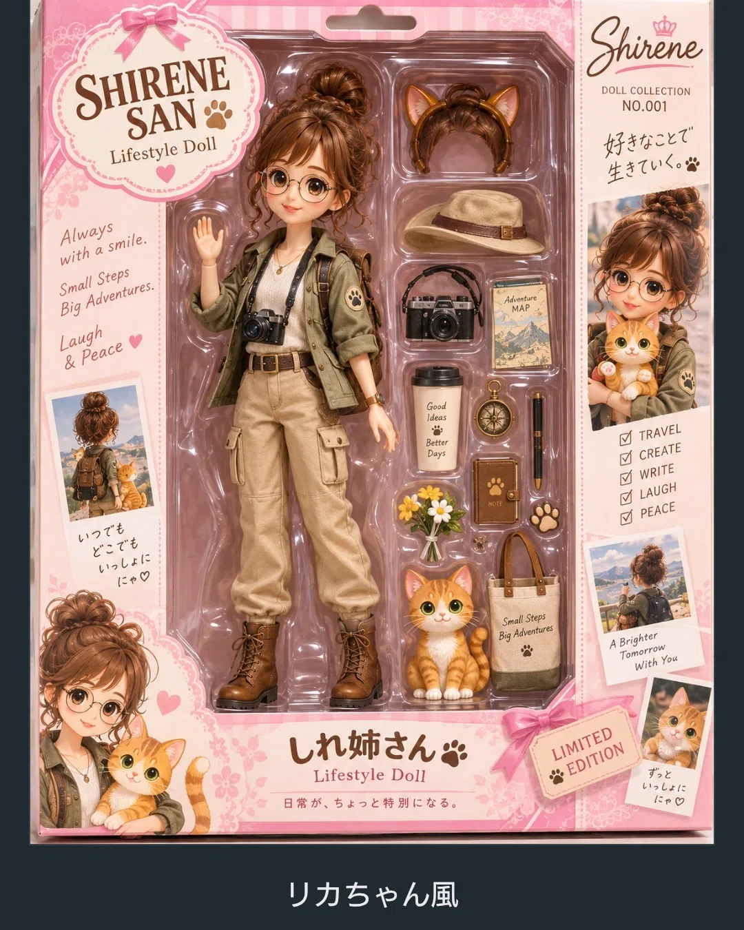I made my own figure with Shireneko-san's prompt 🎁｜もなか | 50代🌼AI & note ...