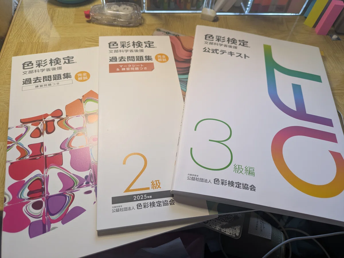 I'm going to get my Color Coordinator Certification Grade 2!｜修羅ノ宵 百華