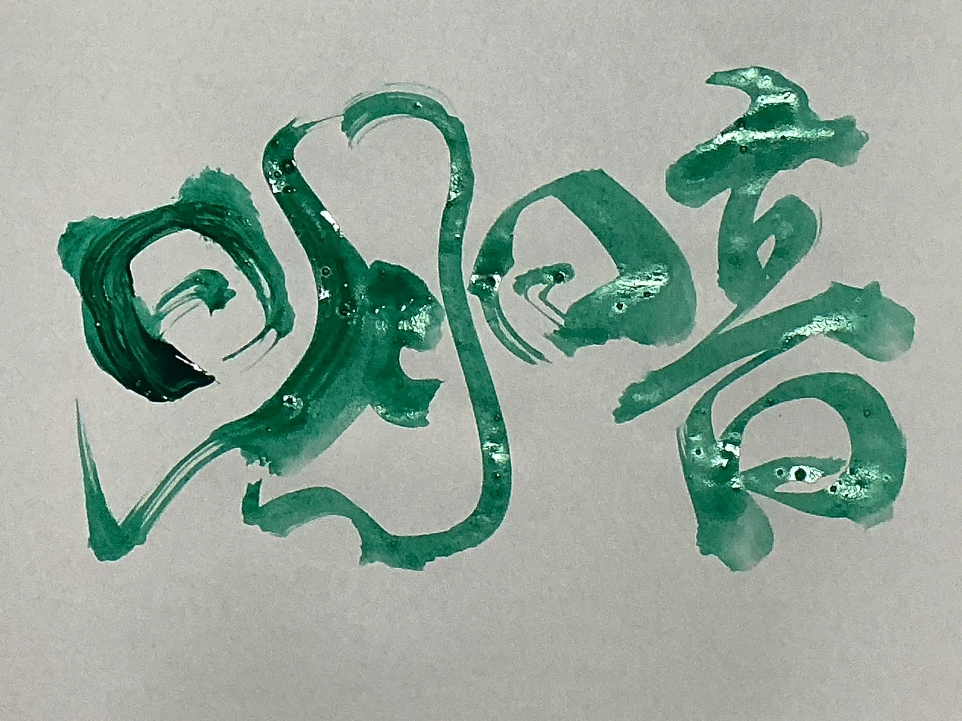 Light and Shadow — Within One Heart｜乾角端