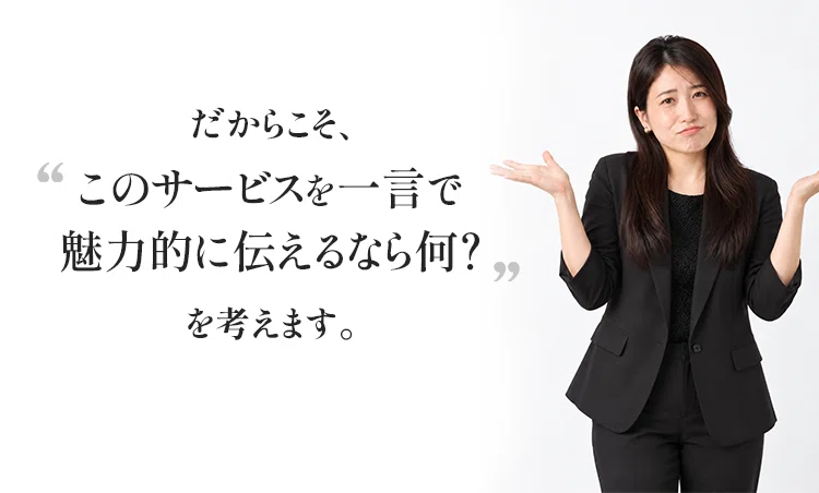 Important Note Color 5 Important Points for Creating an Effective First View|LP職人|成果に向き合うWeb ...