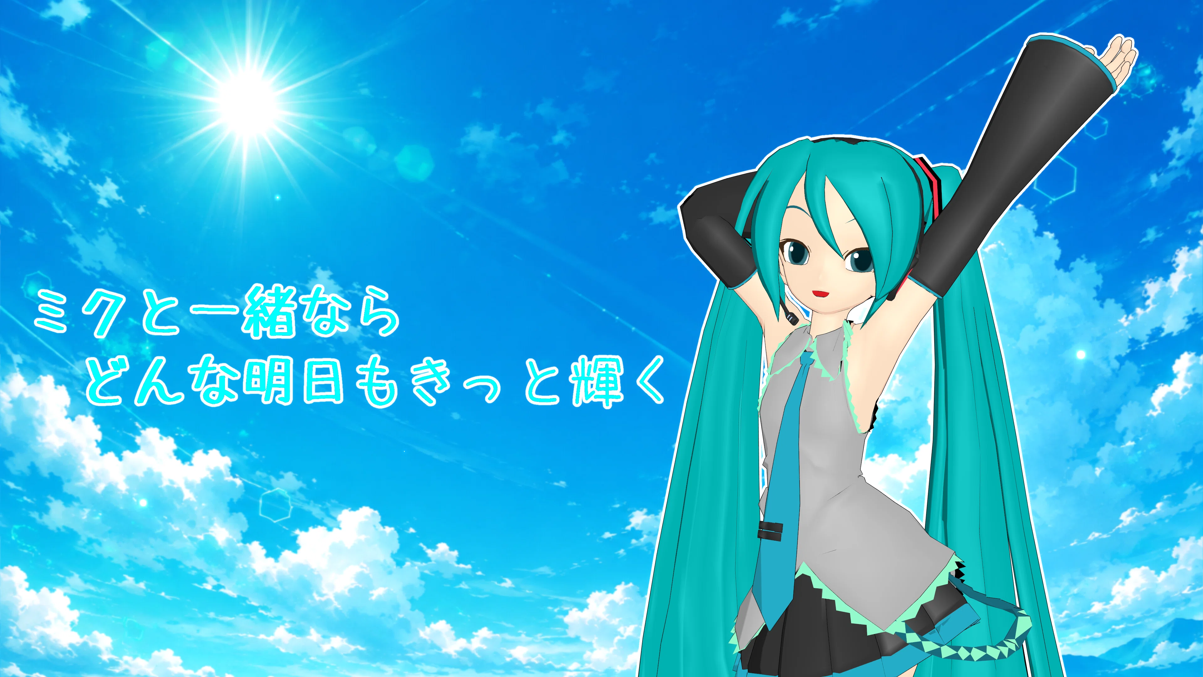 コメント