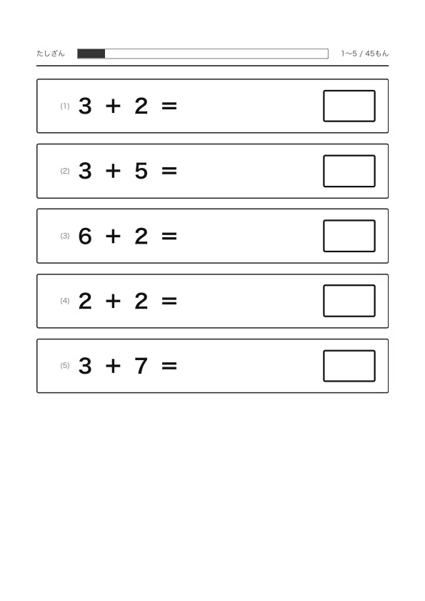 [90 Questions] 1st Grade Math Drill for ASD | Consistent layout on ...