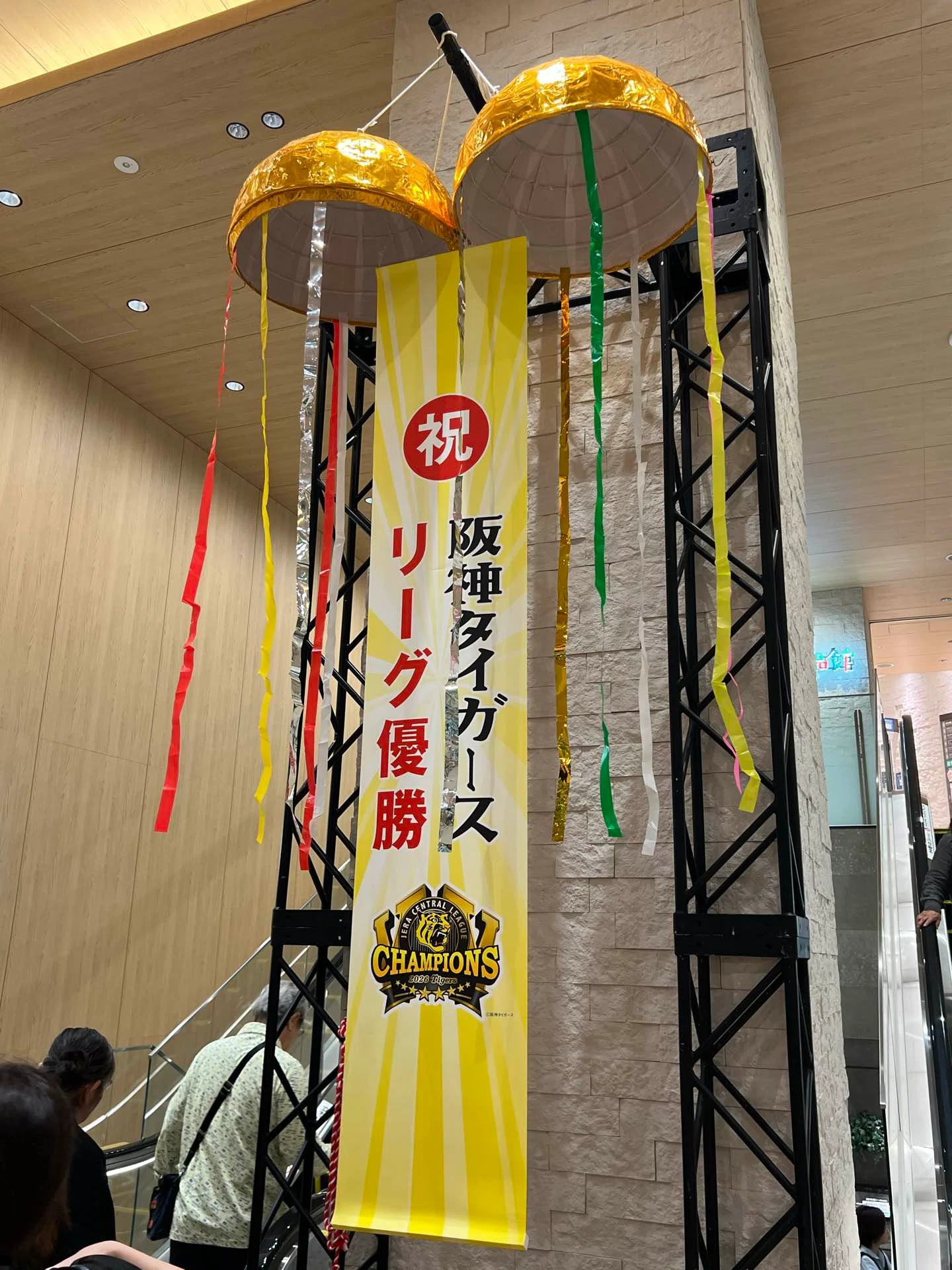 阪急阪神ホールディングス、20年に寄せて➀〜創業編｜Go Osada〈55labo
