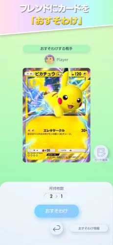 How to play PokePoke on PC! How to install an app player and how to fix ...