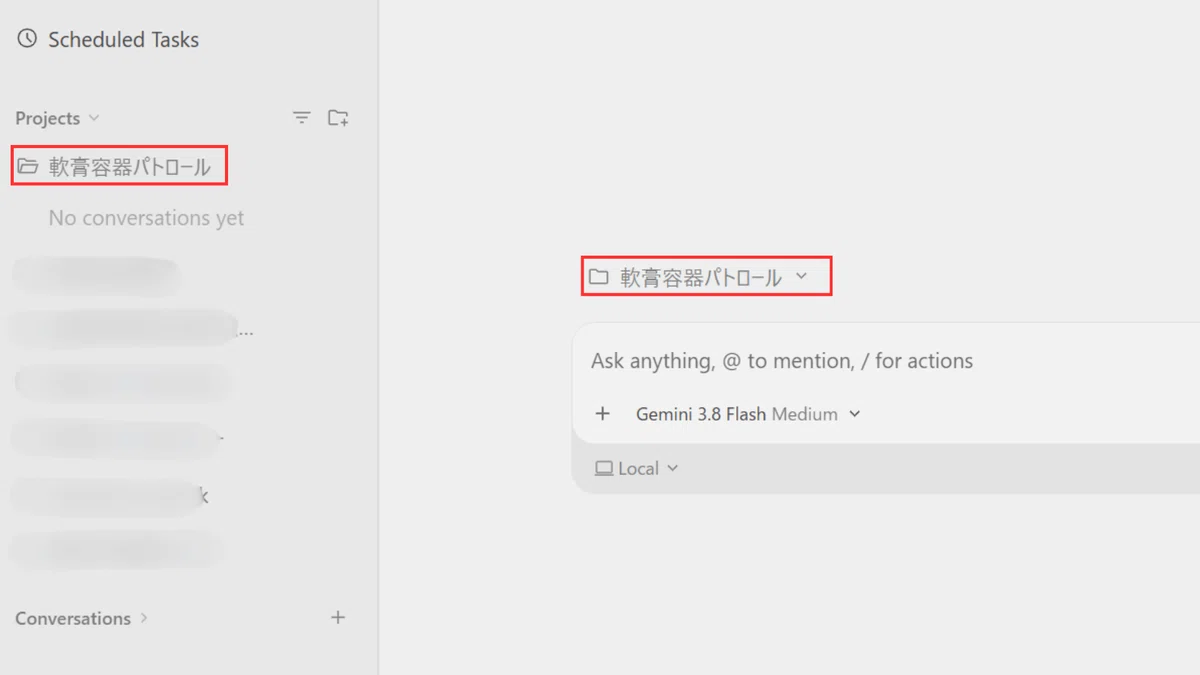How to create an 'AI part-timer for automatic ointment container ...