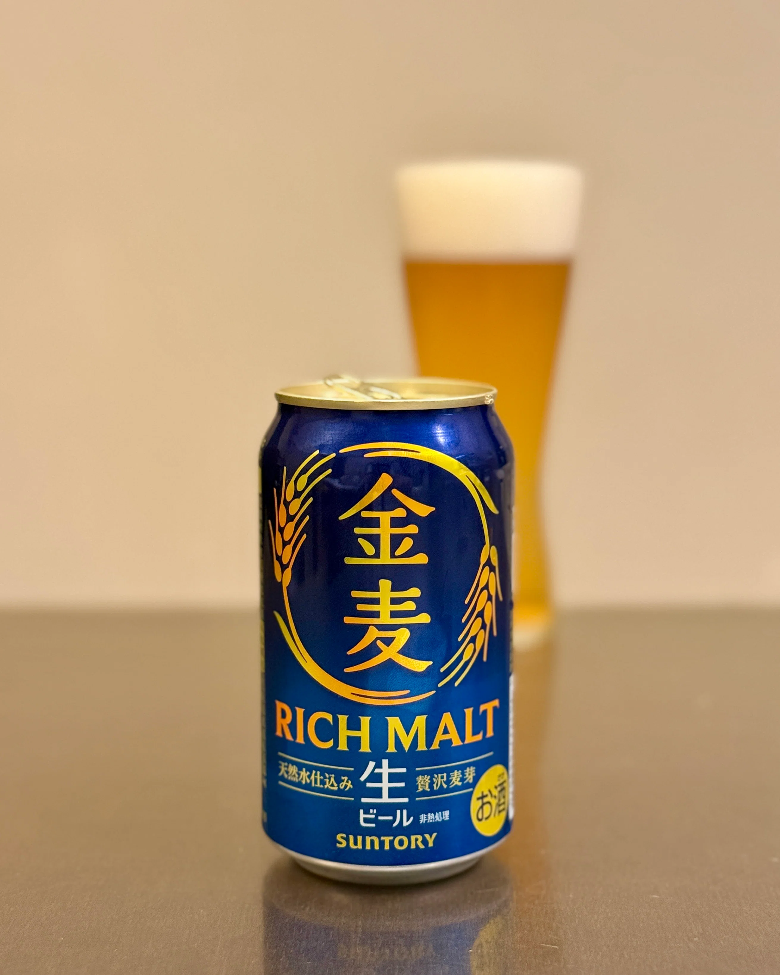 サントリー（SUNTORY）の「金麦」｜yamashin0120
