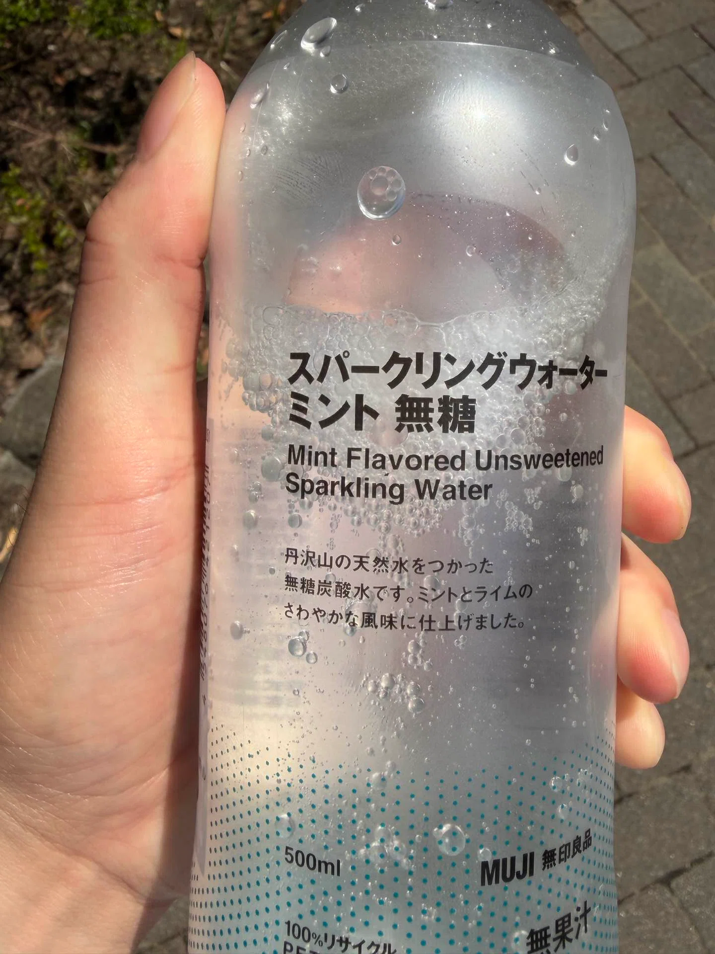 6【ミントの爽快感/旅の思い出香水】No.2 ノッタ ディビアーチョ