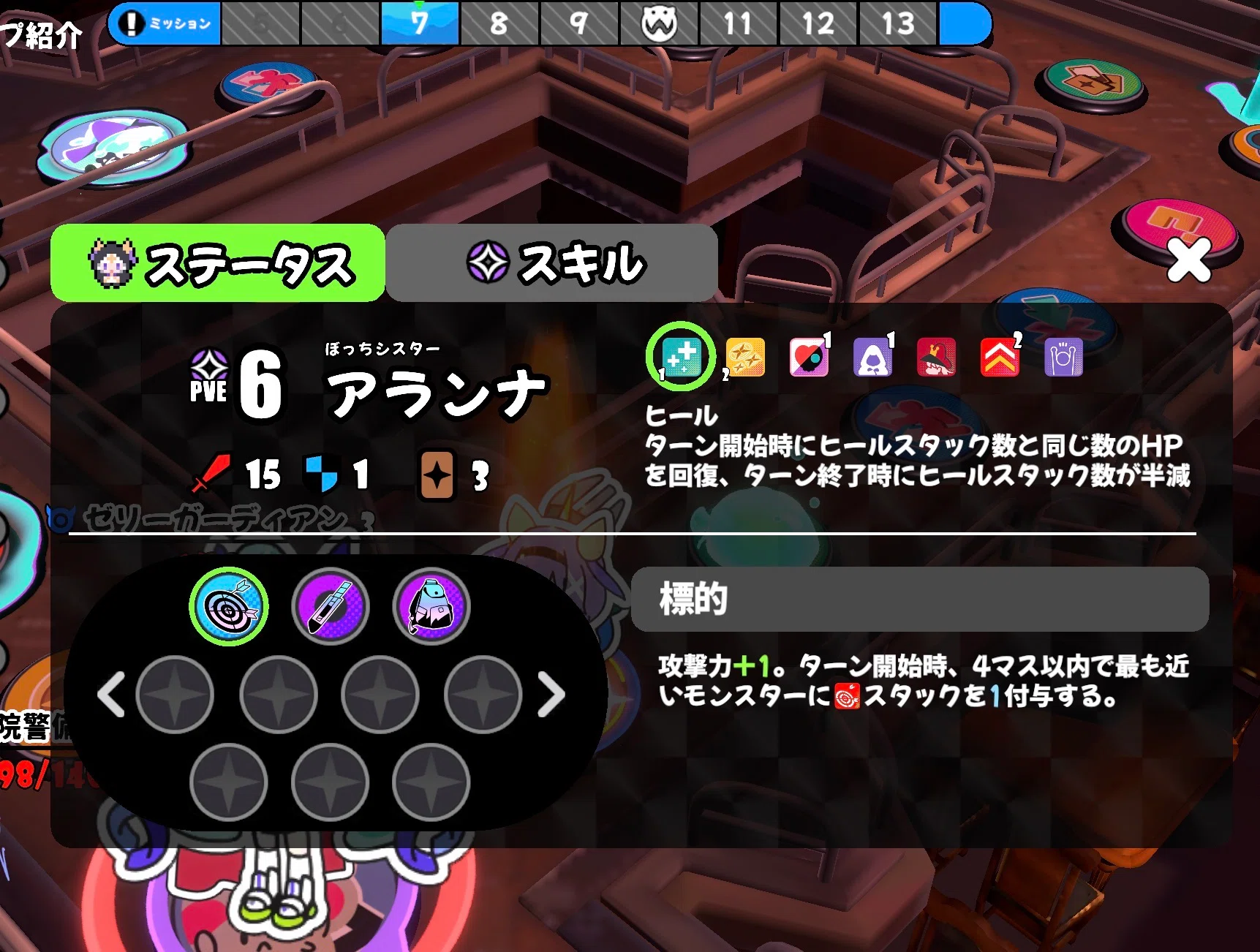 [ASPA] Things I keep in mind while playing｜ぷてら