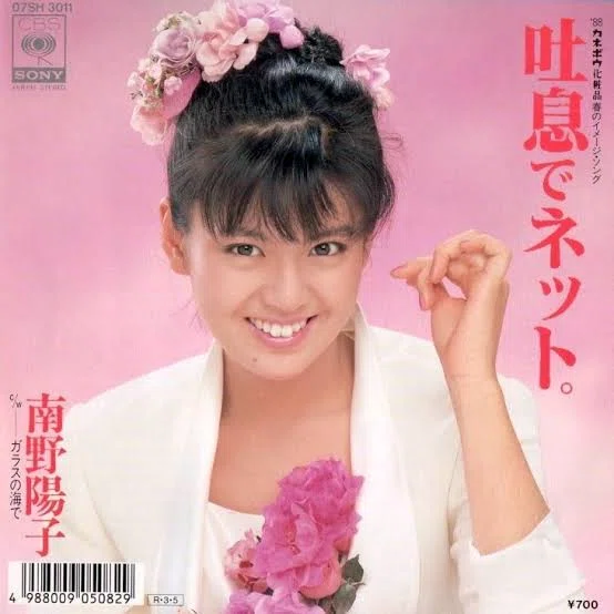 村井麻里子『ハートではKISSしてる』聴いてみた（ベース弾いてみた