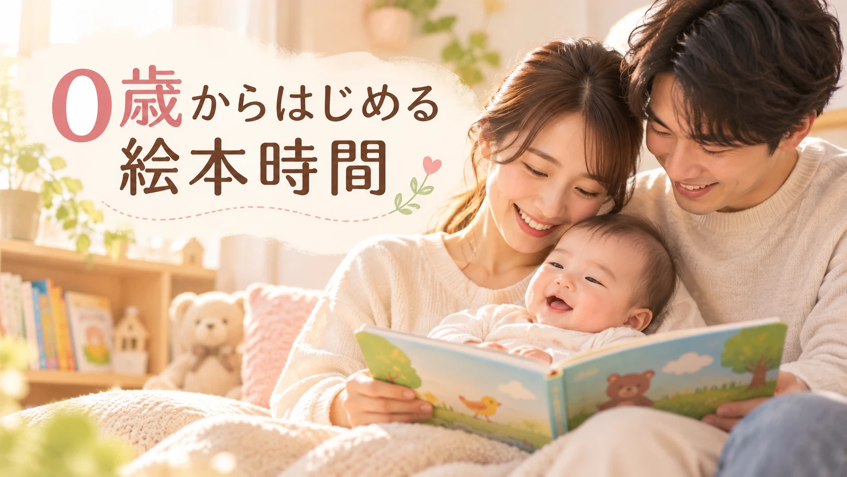 Important Note Color 🌱Important Things for Growth💞Vol.5📖 Picture Book Time Starting from Age ...
