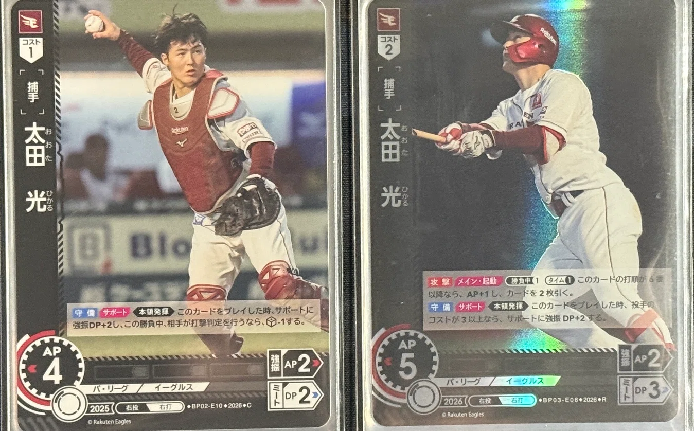 ドリームオーダーを遊んでみた感想とデッキ紹介:楽天｜しーふーど