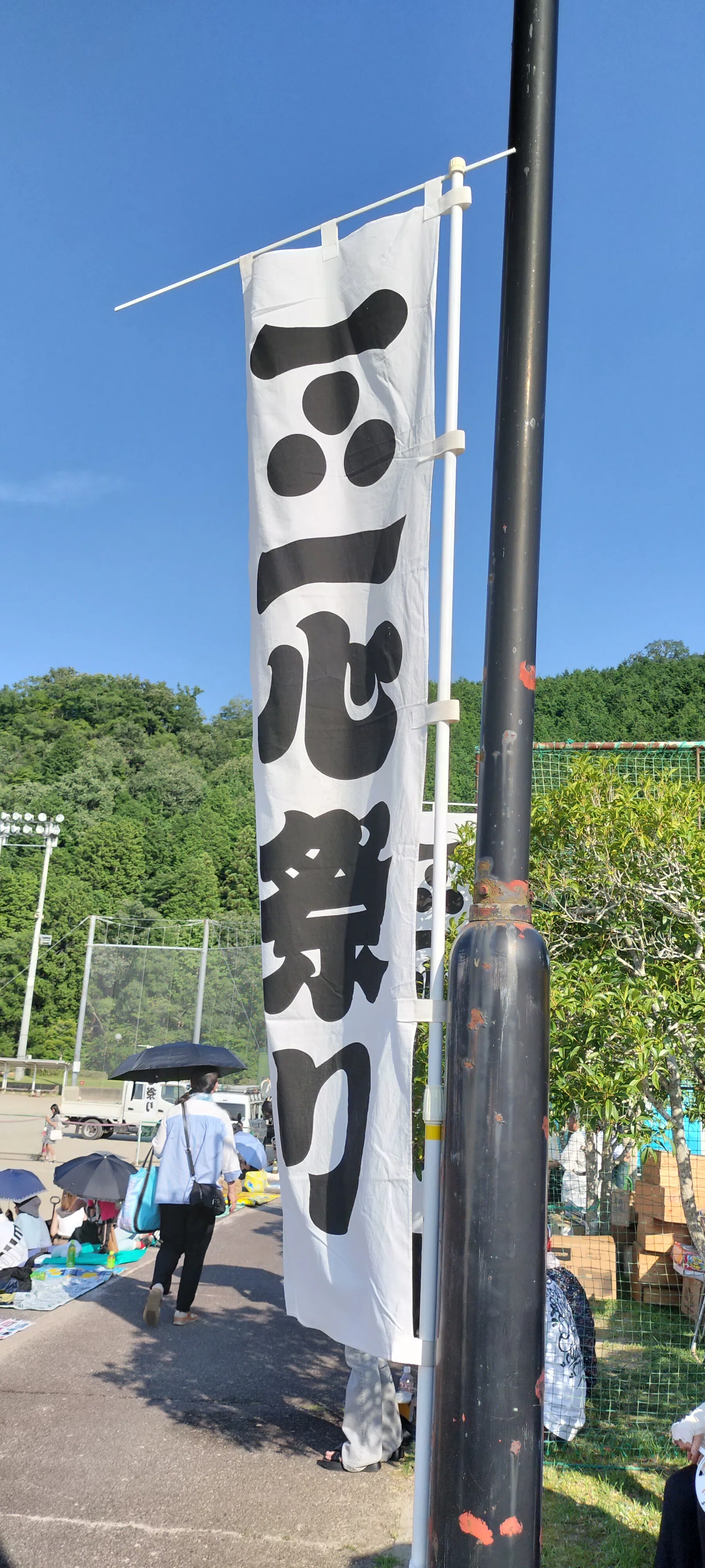 広島/安芸高田】2026墓前祭・一心祭りに参加したら、毛利家への愛が