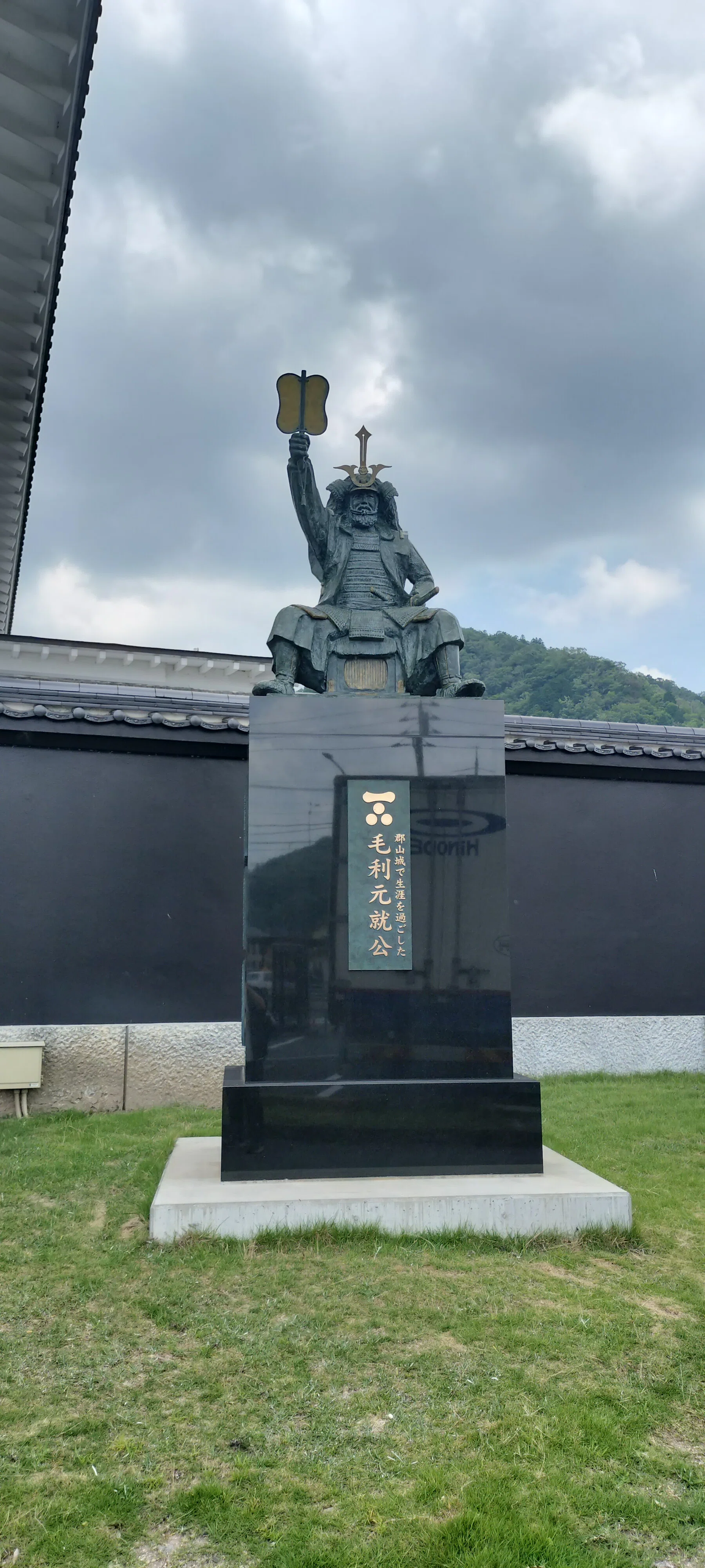 広島/安芸高田】2026墓前祭・一心祭りに参加したら、毛利家への愛が