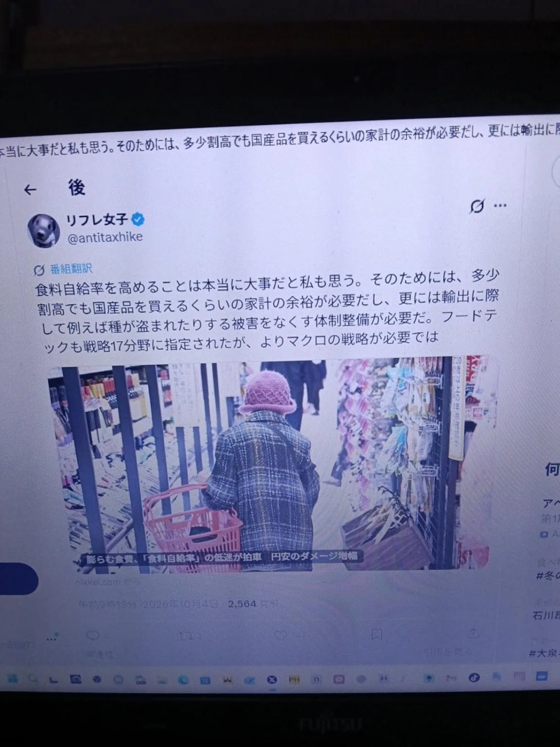 anaka's Thought Library #167 X Verification: 'Rather than fencing in ...