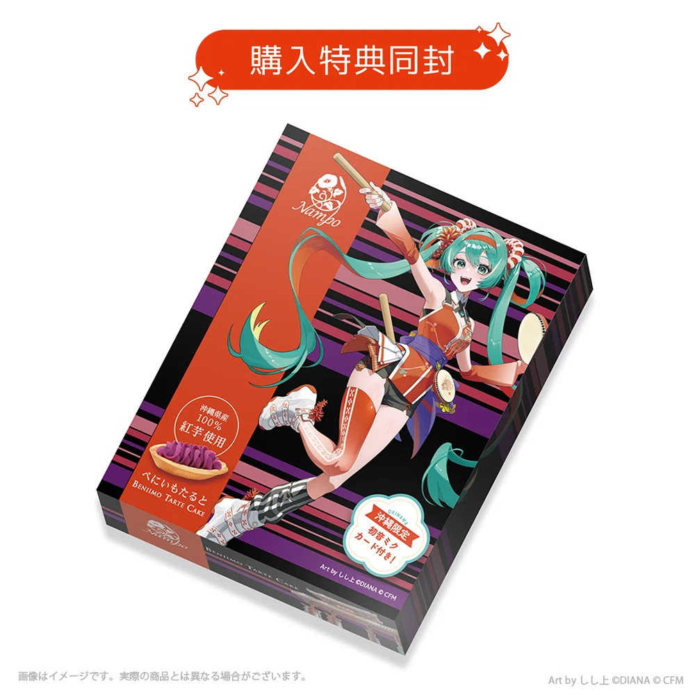s♡CHURA様　　4枚セット　 m-1 CHURA MIKU STREET 2026