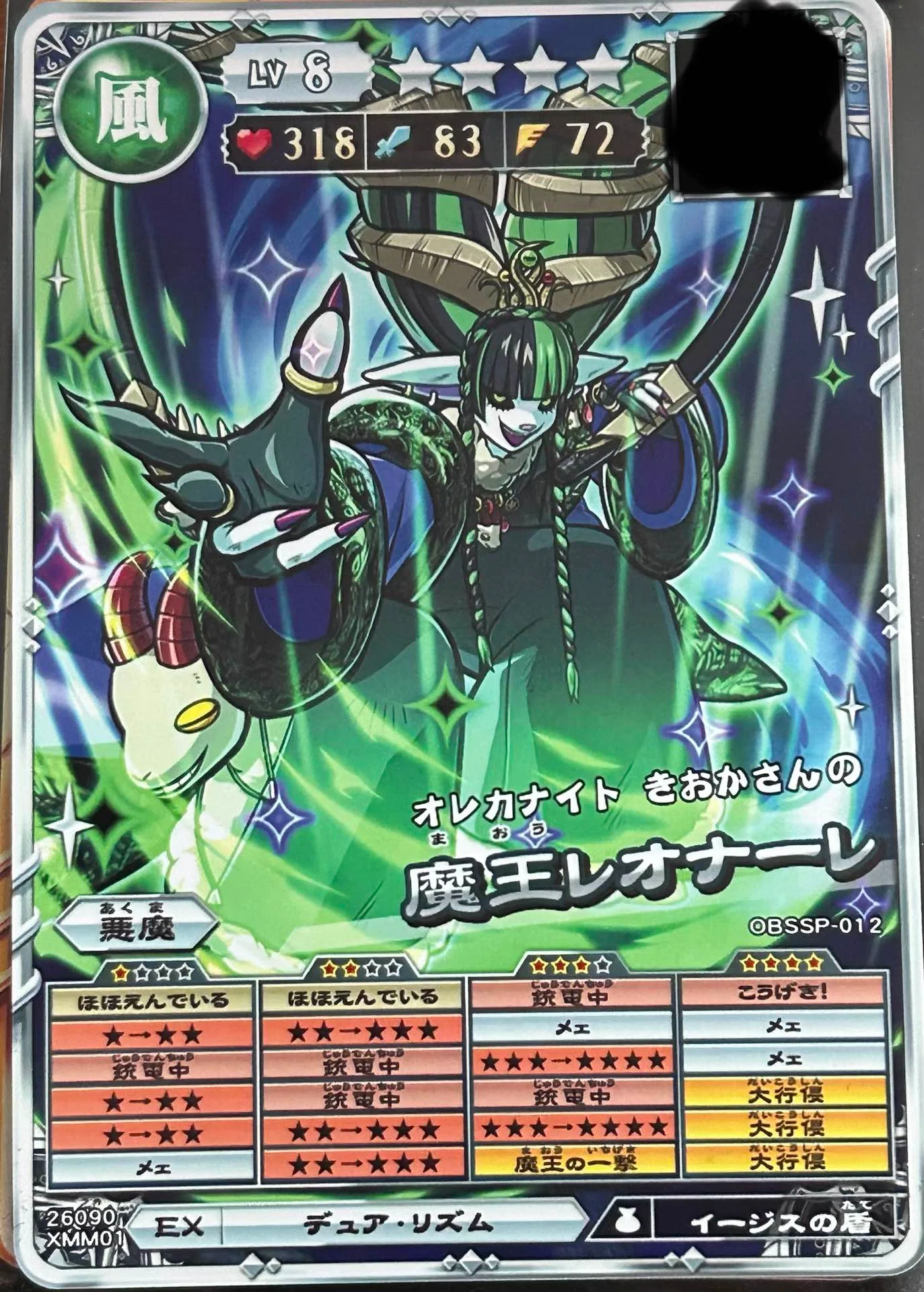 モンスター烈伝オレカバトル2】17日間限定ライブに突入だぁ！！終わっ