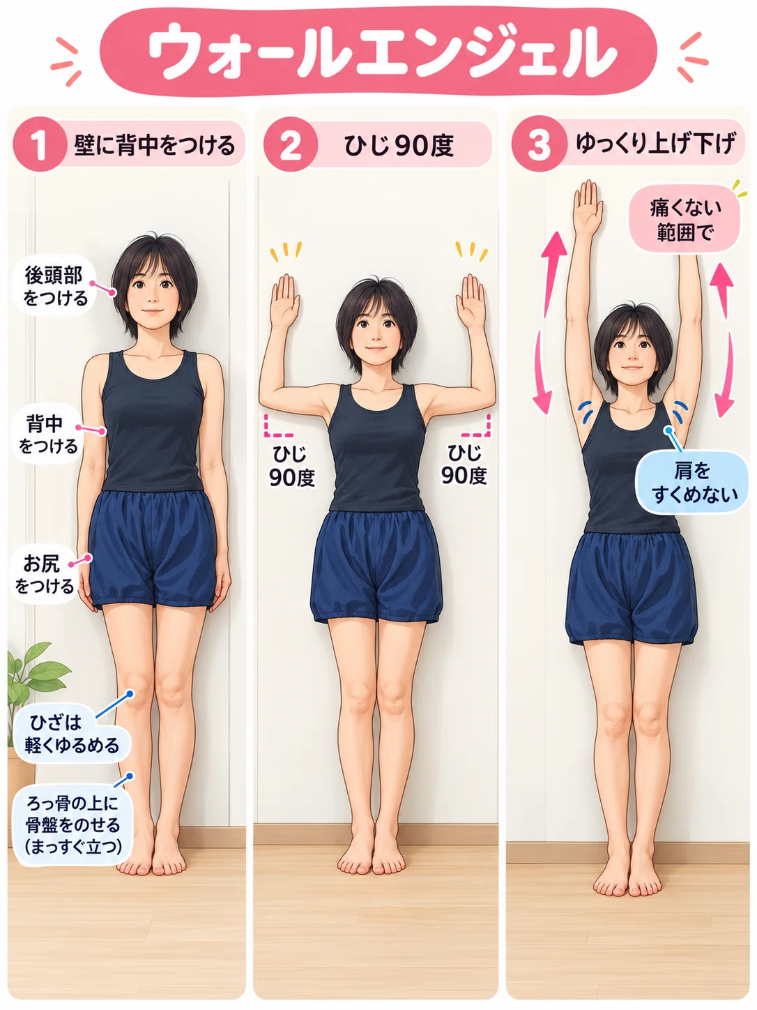 I had Ren (ChatGPT) lecture me on my posture｜かなえ