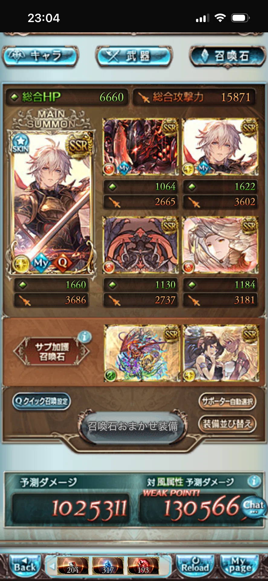 Trial of the Divine Craftsman: Fire Attribute Full Auto Setup｜サンジュ