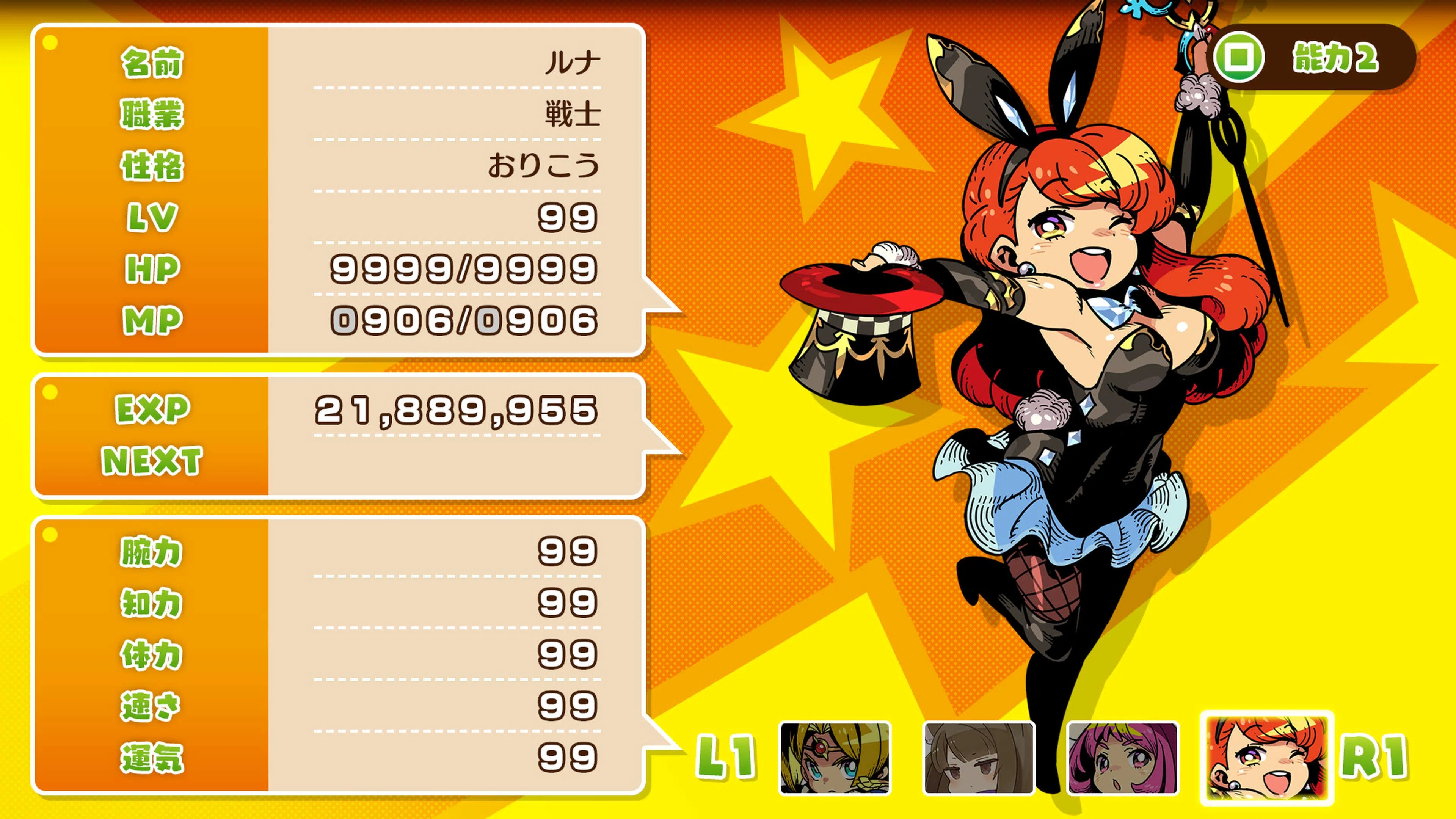 [Play Log] Mon-Cal Fanta #5｜QUMA