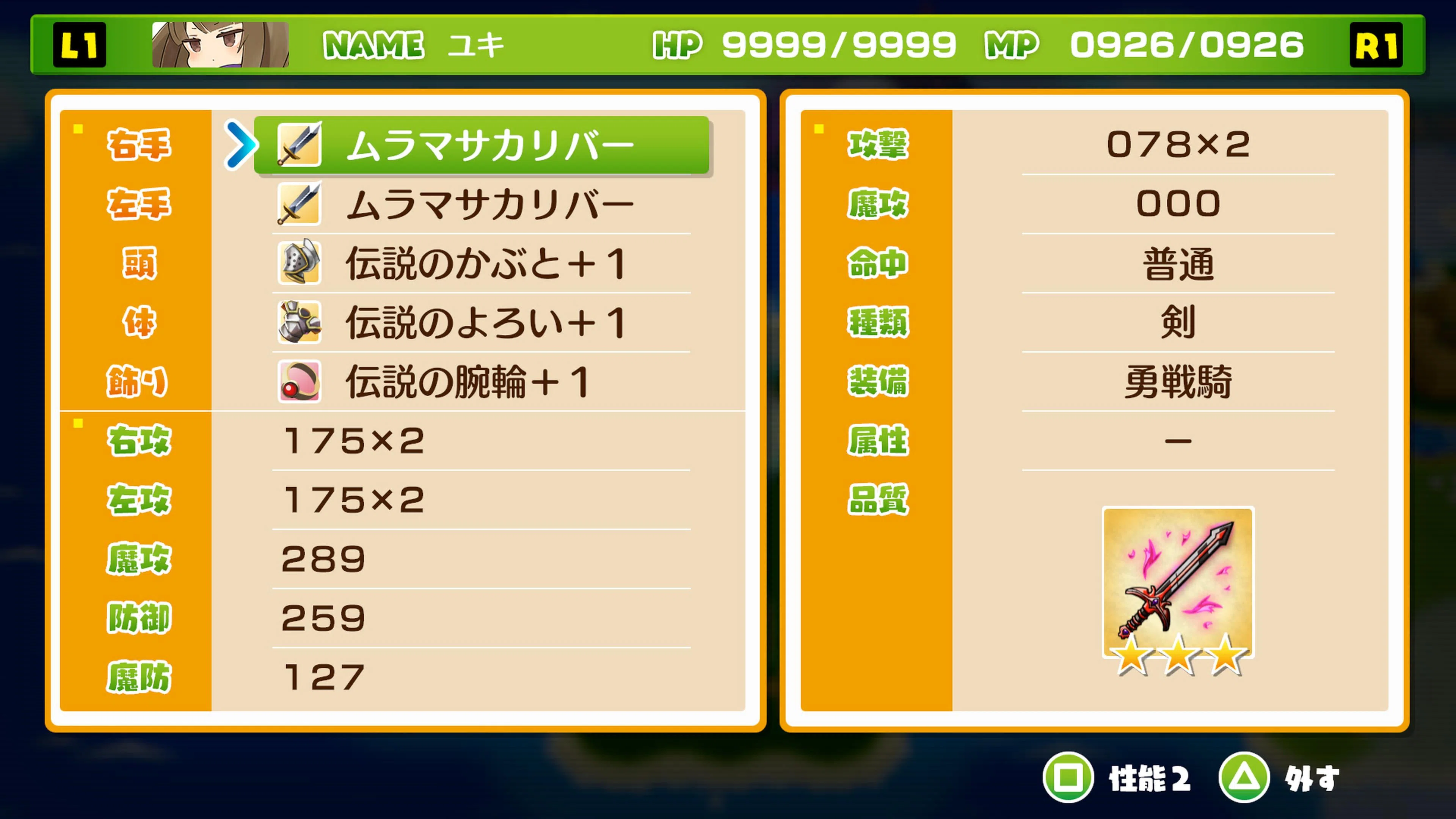 [Play Log] Mon-Cal Fanta #5｜QUMA