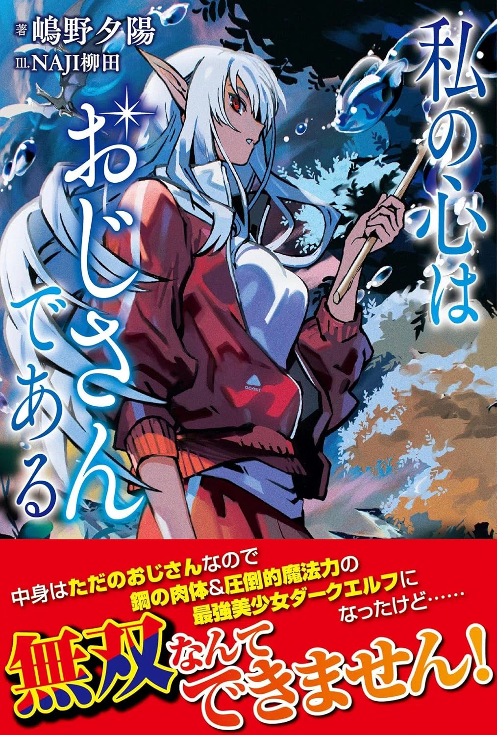 10/15まで【🉐最大70%オフ＆限定無料‼️】📚主婦と生活社 10月新刊