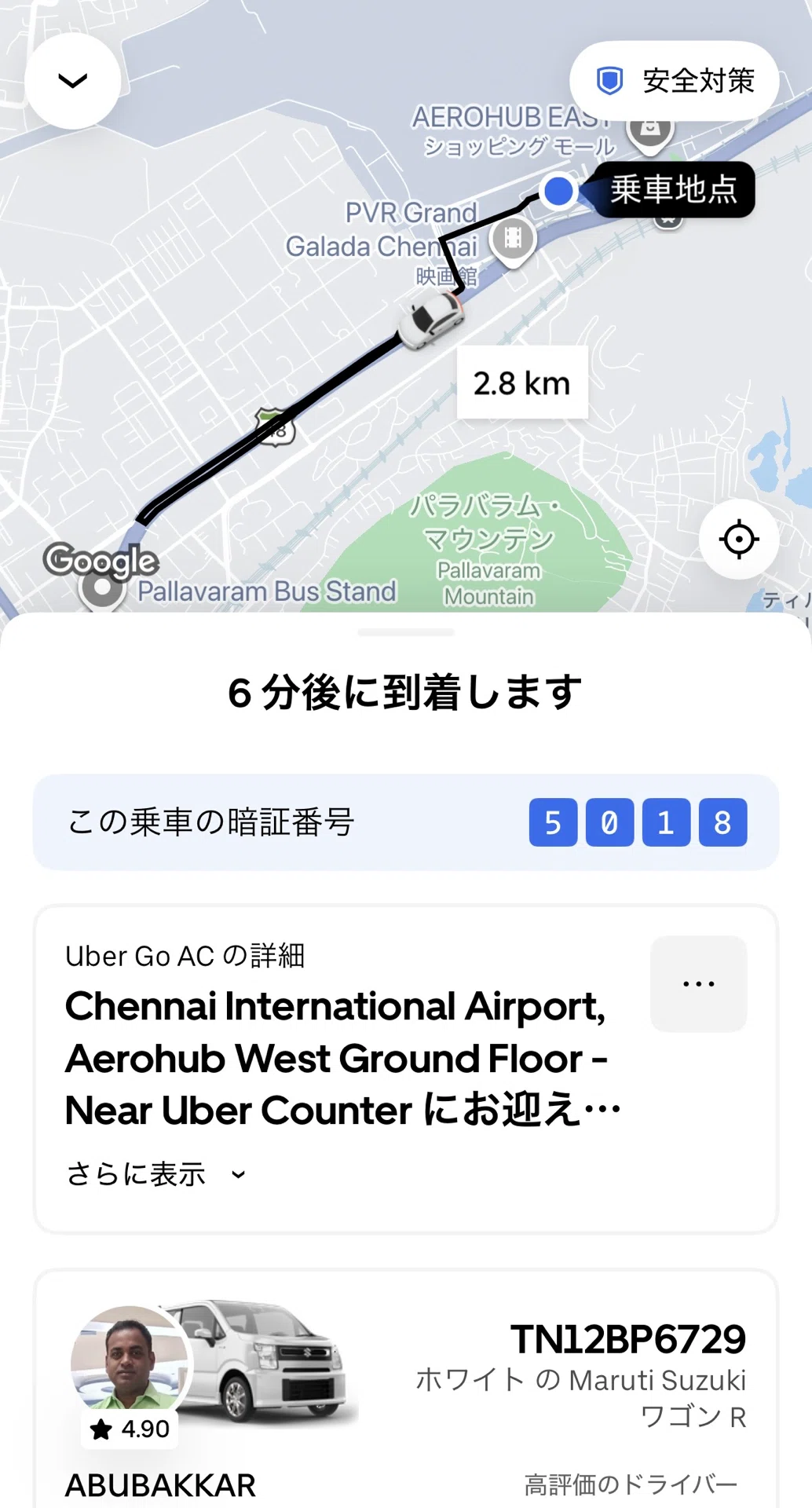 [South India Travelogue #5] Entering India & First Time in Chennai ...