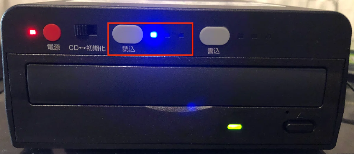CDコピー機 まるレコ（SK-CDV）のレビュー｜実際に使用してみた感想｜kat