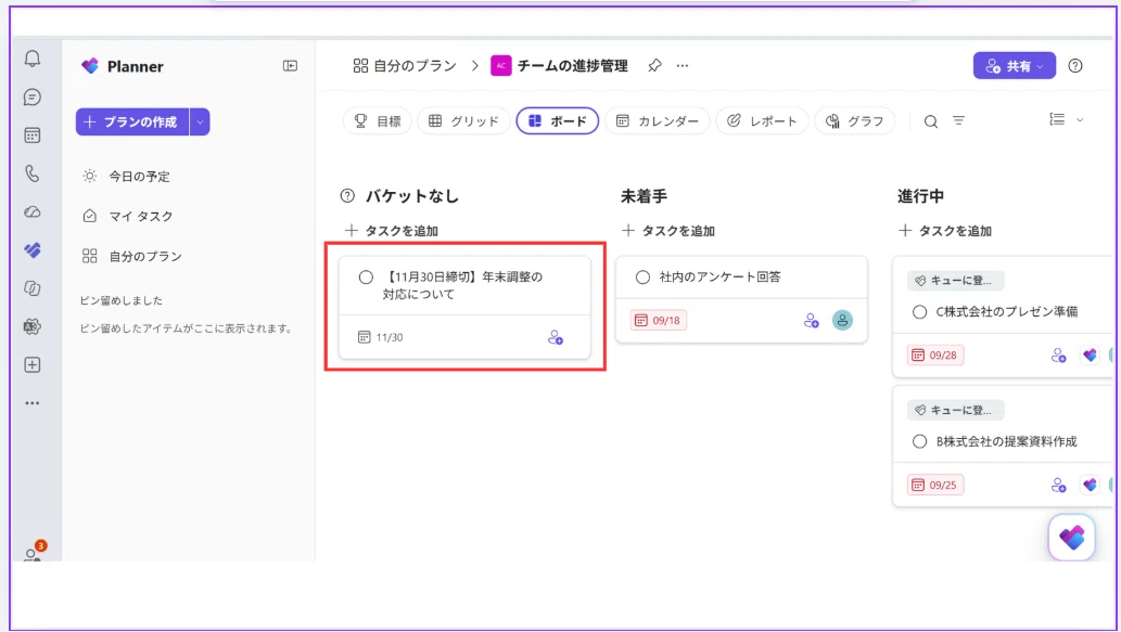 Turn those 'I'll do it later' moments in Teams into Planner tasks on ...