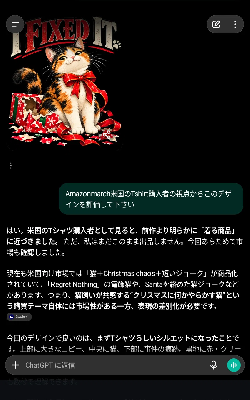 64 Notes Example At 64, I seriously asked ChatGPT for 'a side income of 10,000 yen a ...