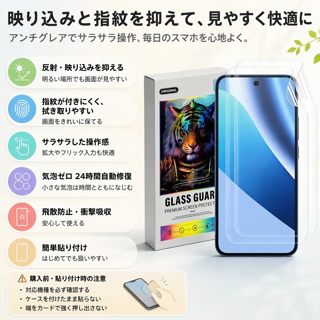 Choosing an Anti-Glare Film for the Pixel 10a Based on Commuting ...