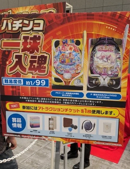 みんパチスロサミ2026に行ってきた｜4分の1チク