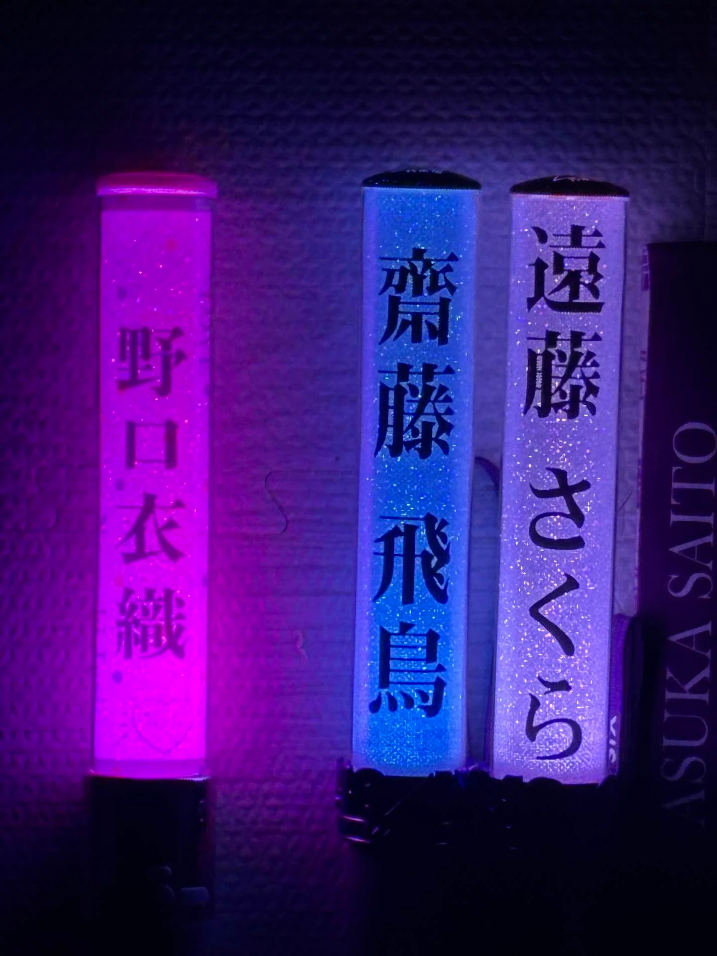初めて＝LOVEのグッズを買った。飛鳥とさくの隣に「野口衣織」が並んだ