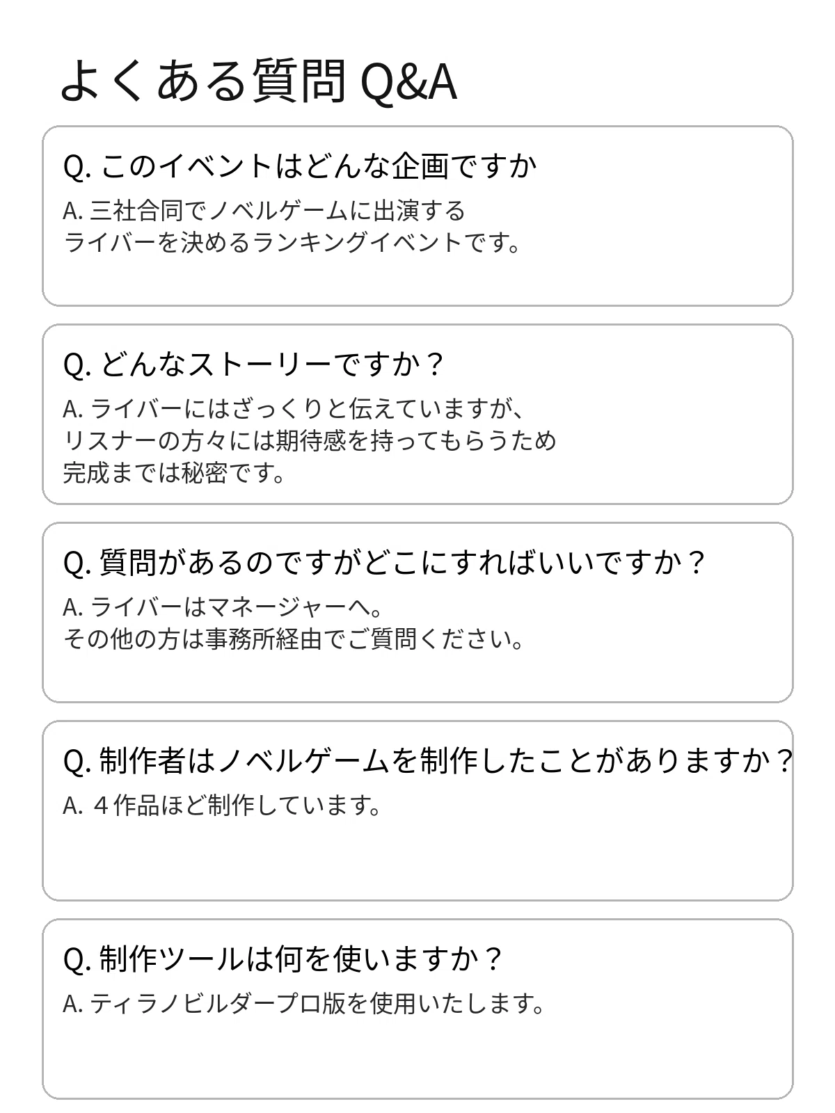 [Announcement of October and November Agency Events!] A first-time ...