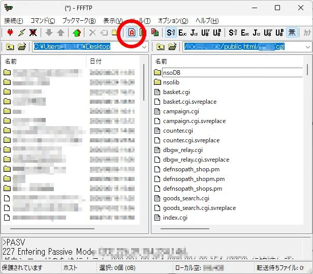 NetShop Owner 5 Life Extension Strategy Part 3 | Always Back Up Before ...