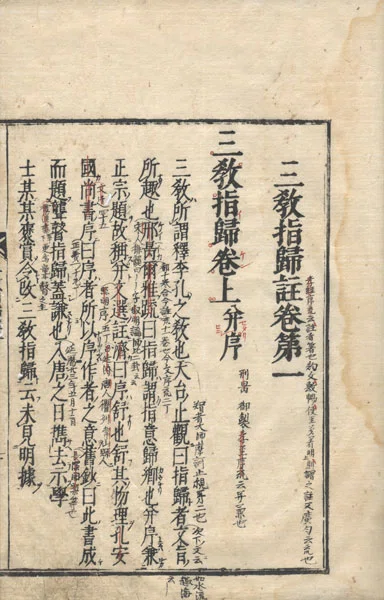 𝄚 𝄚 古典籍(和本)紹介 𝄚 𝄚｜琳琅閣書店