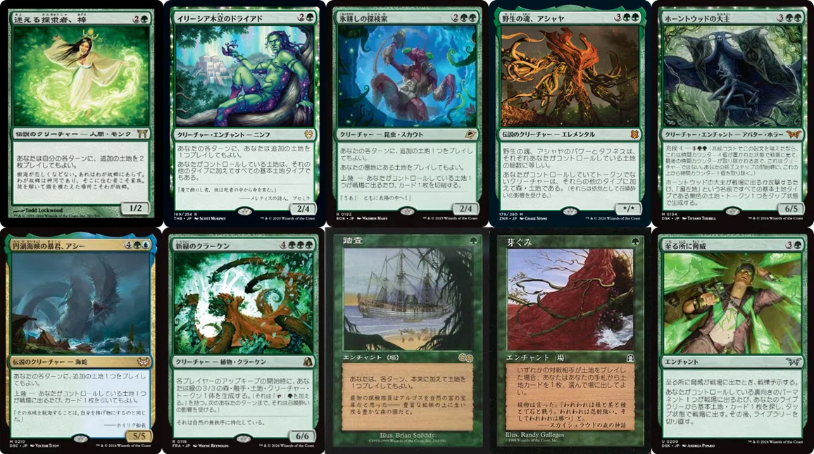 EDH・統率者】カードの表面が知りたくて――。《謎の解明者、ジモーン