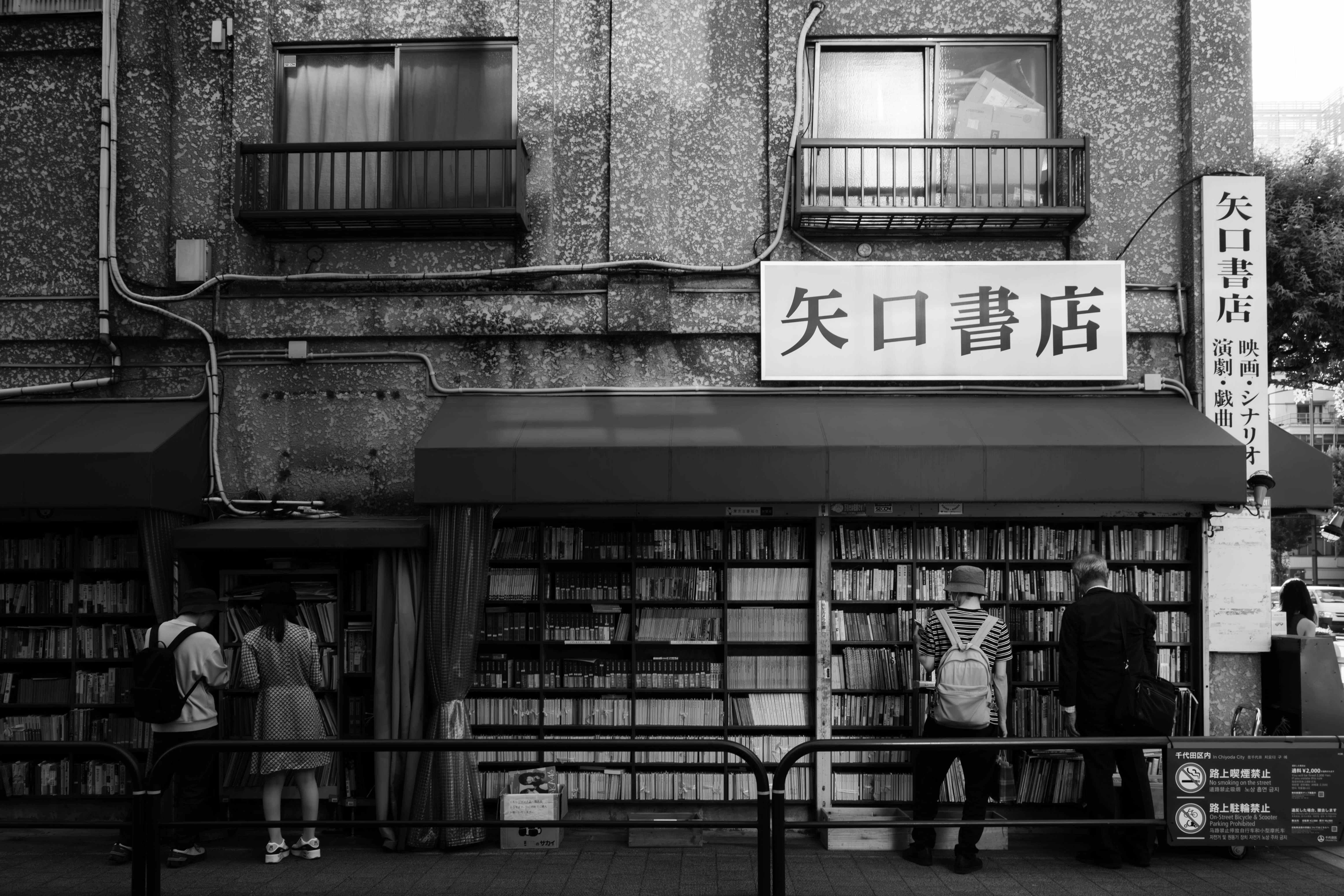 [Reiwa Hojoki] Man does not live by bread alone—rather than temporary ...
