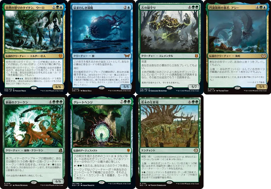 謎の解明者ジモーン　統率者デッキブラケット3想定 EDH・統率者】カードの表面が知りたくて――。《謎の解明者、ジモーン