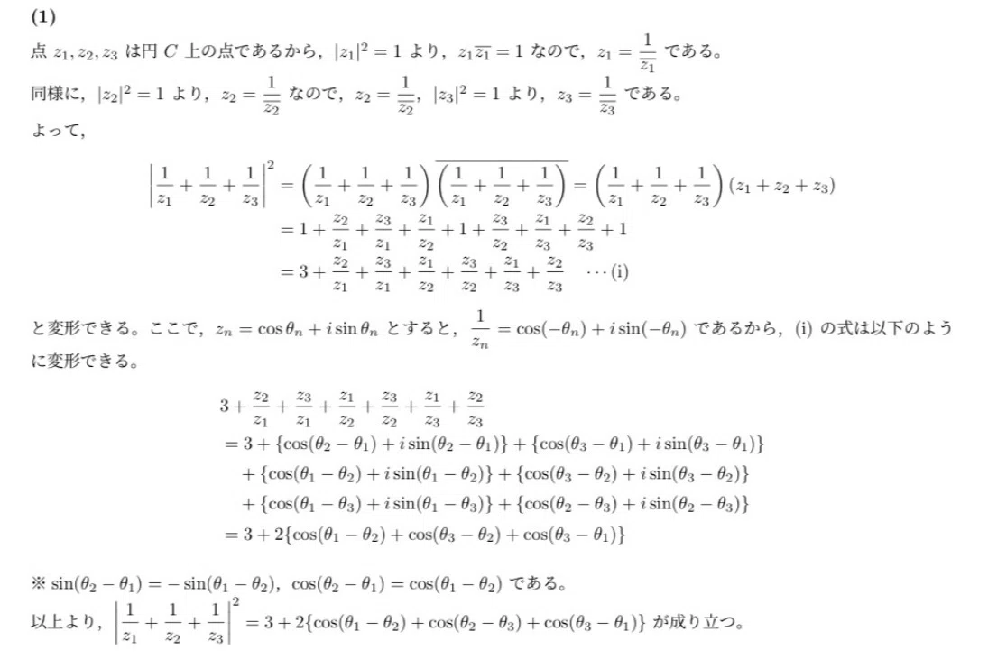 Math 𝕏 Live Report, Day 57. Today's problem is about using an equation ...