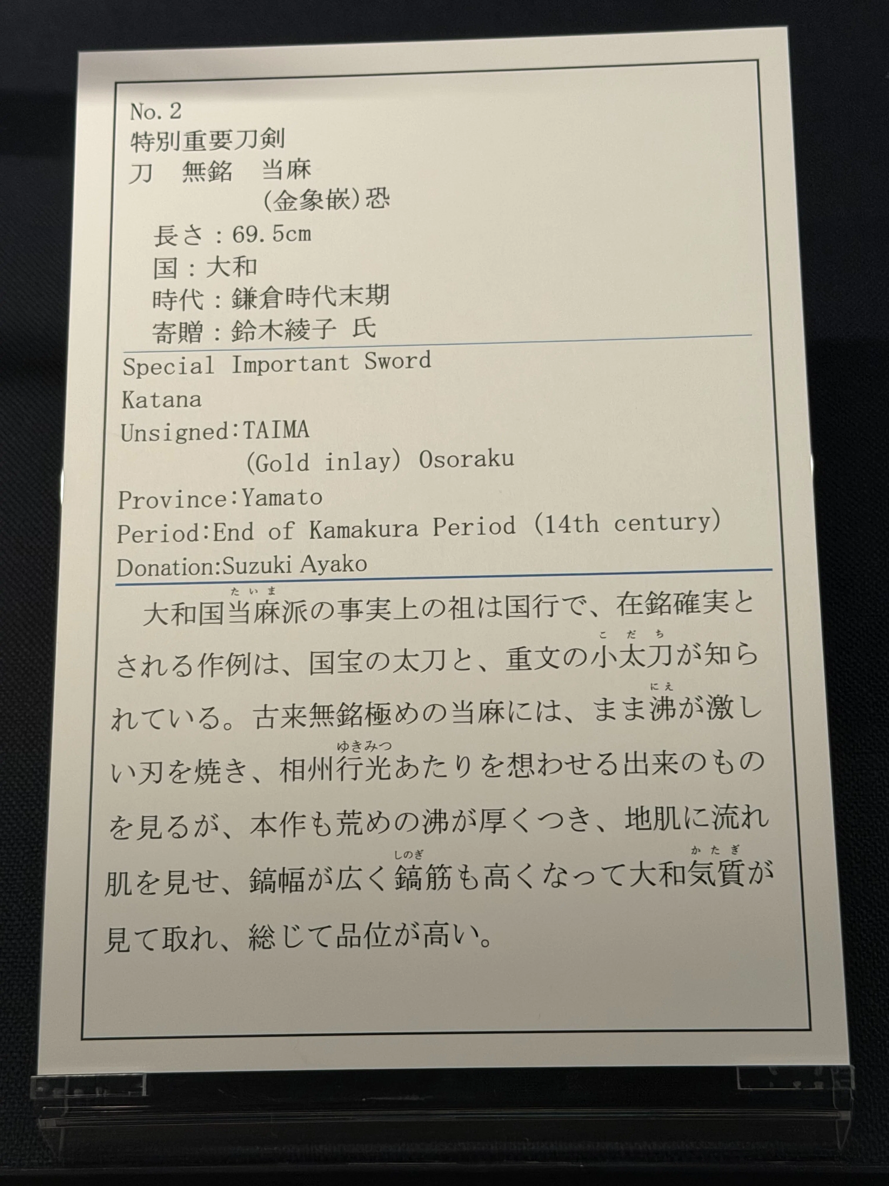 コメント コメント
